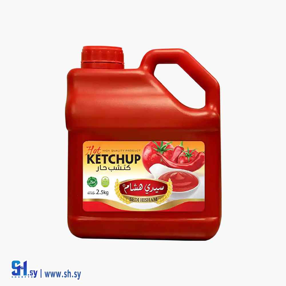كاتشب حار وزن 2.5 .كغ (سيدي هشام)