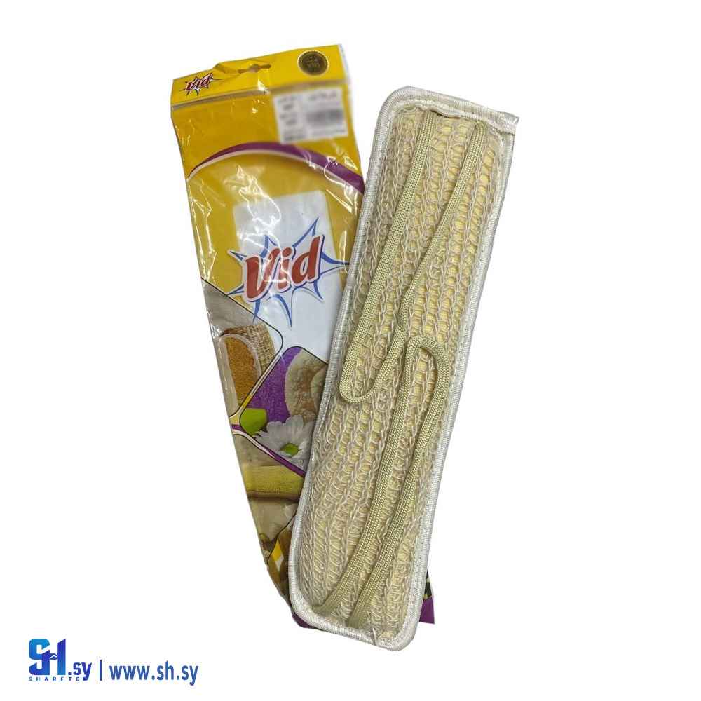 ليفة حمام طويلة جدل (Vid)