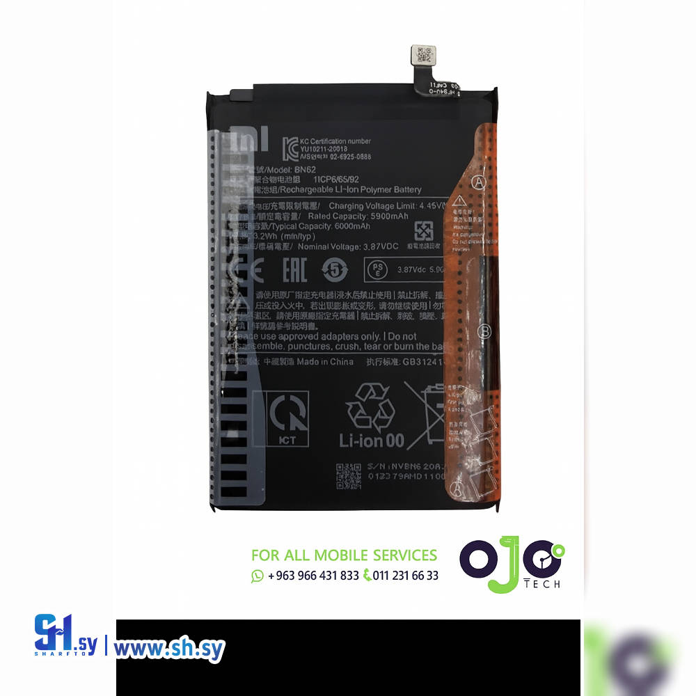 BATTERY XIAOMI REDMI 9T / BN62 (اوجو تك)