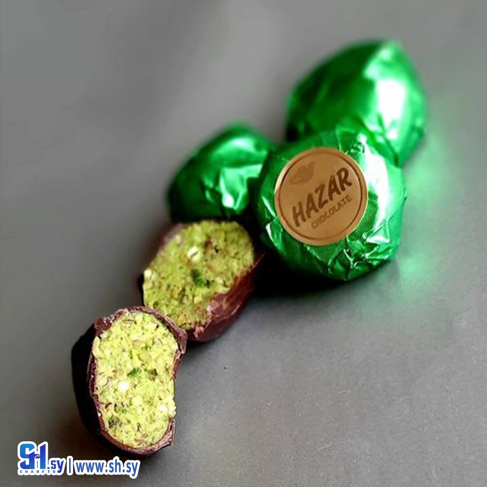 عجينة الفستق الحلبي (hazar chocolate)