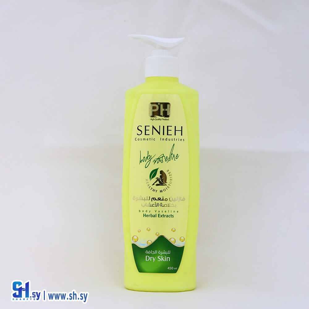 فازلين البشرة الجافة (سينييه)