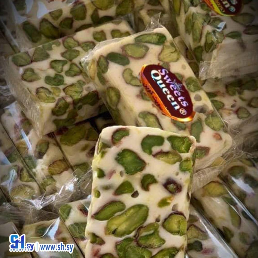 نوغا بالفستق الحلبي (Sweets Queen)