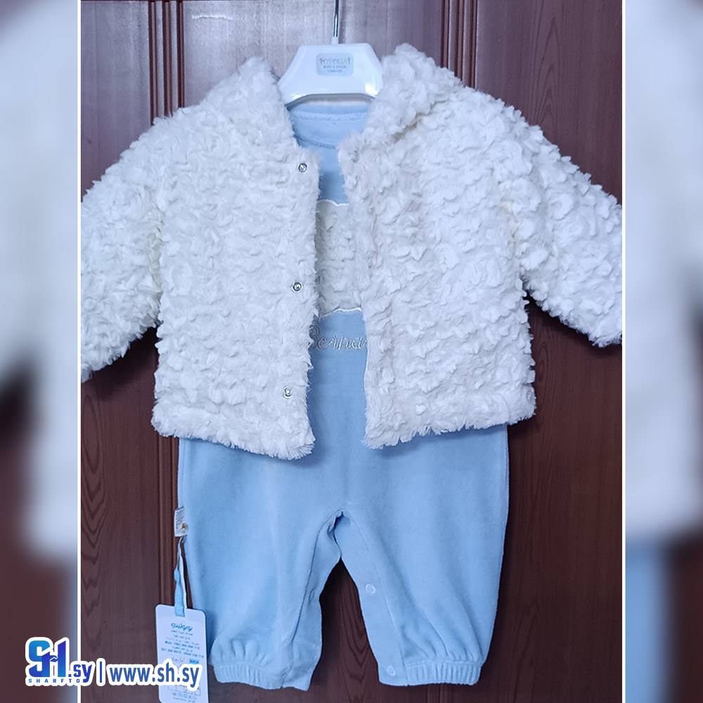 أفرول بي بي شتوي مع جاكيت (Popolini)