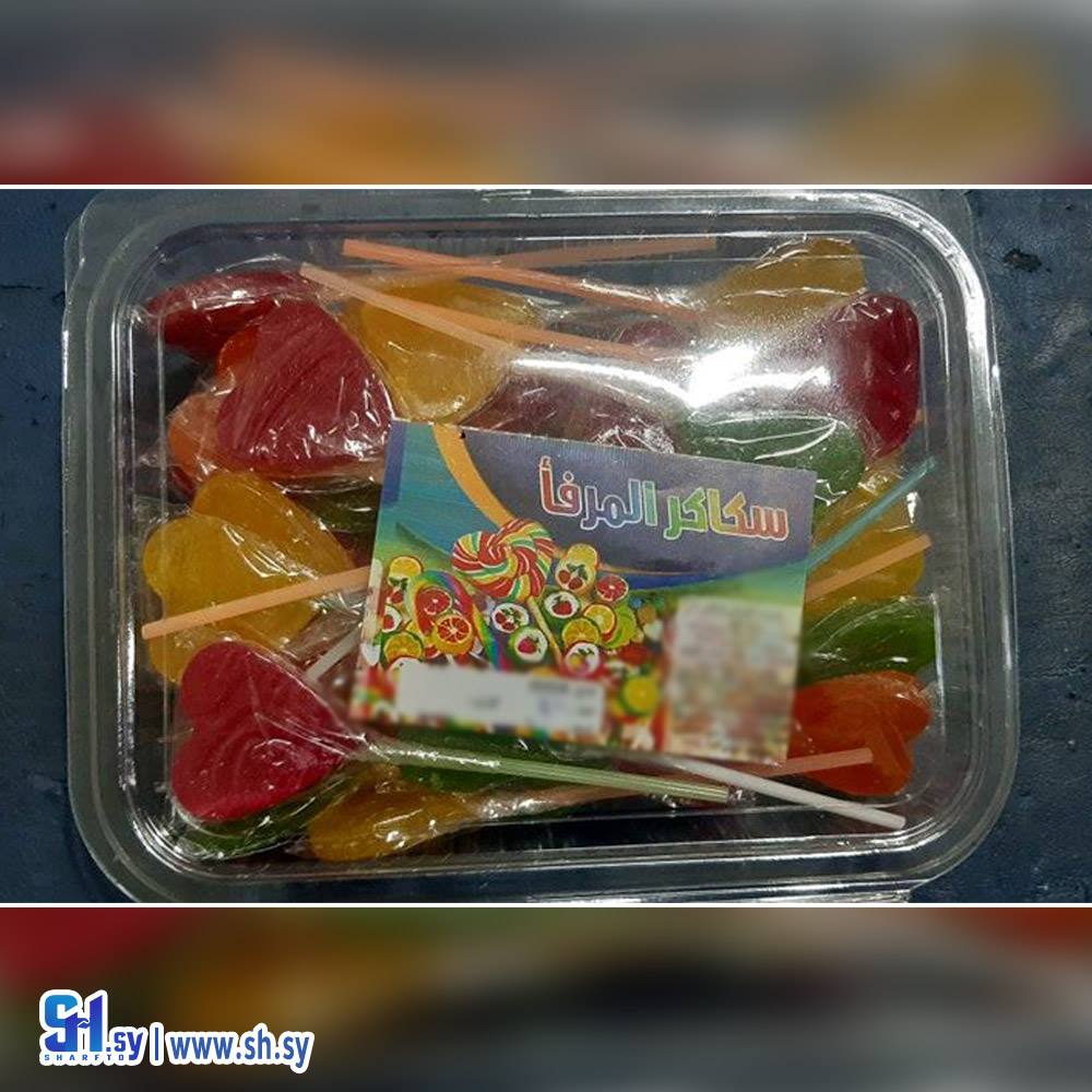 مصاص القلب (منشأة المرفأ)