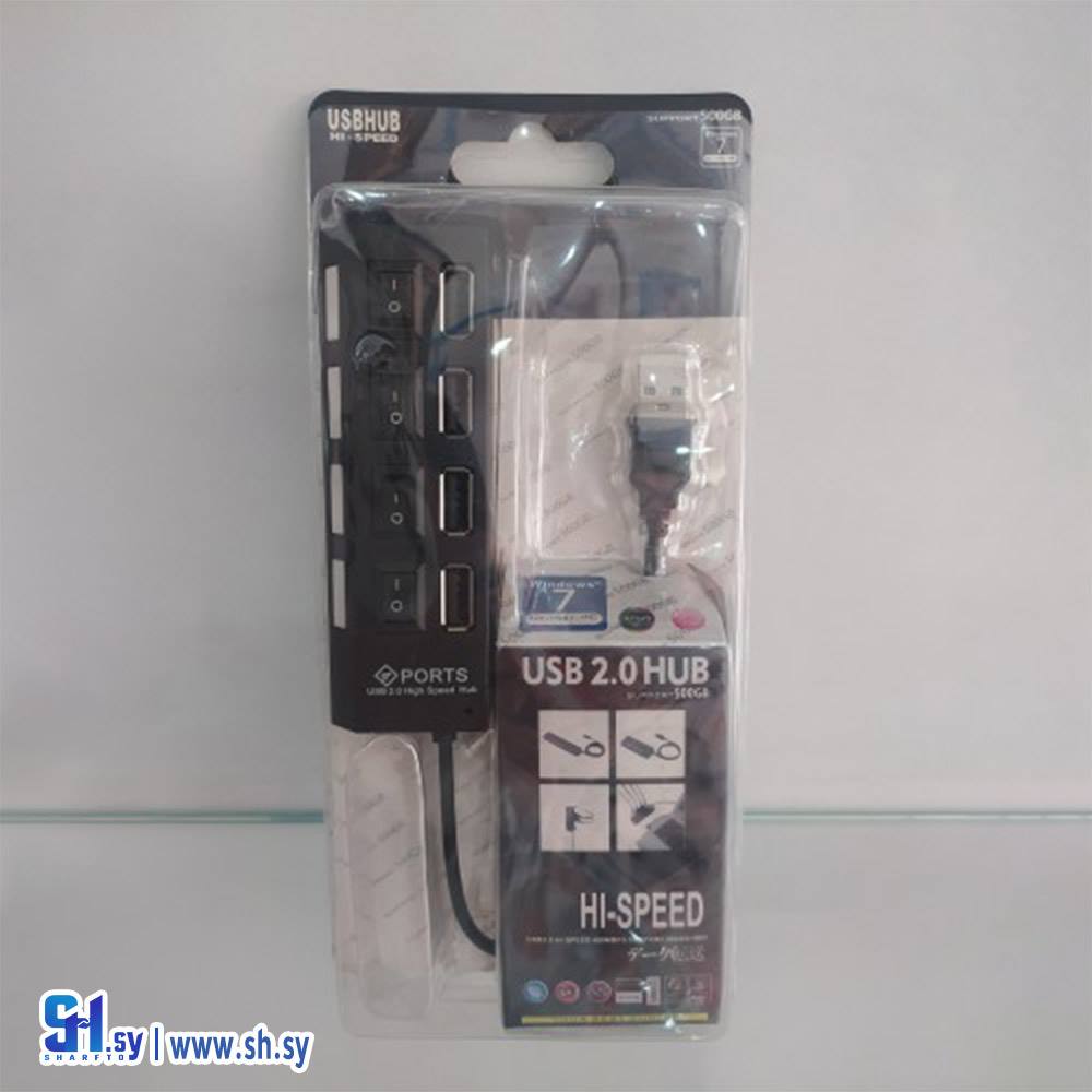 موزع hub usb 3.0 4port b-1730 (خط الأفق)