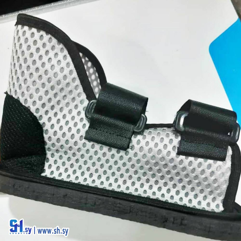 حذاء الجبيرة (نفيس)