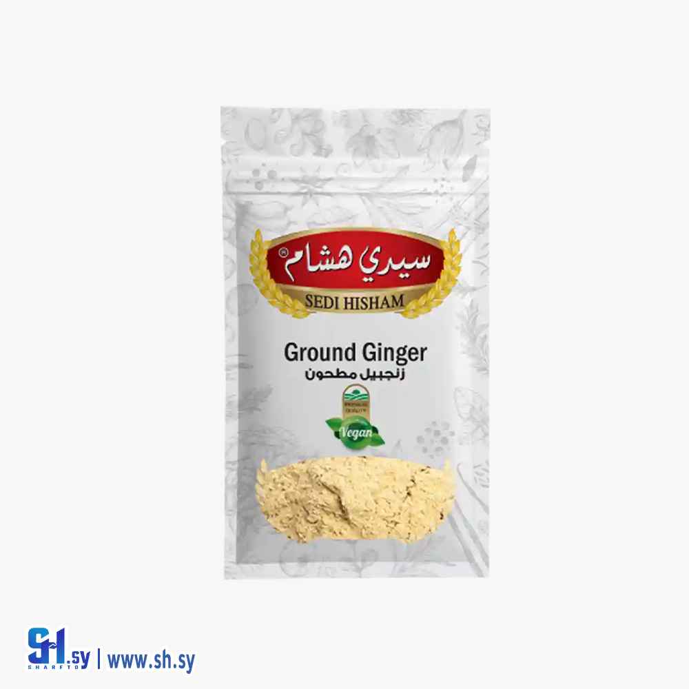 زنجبيل مطحون ظرف نايلون زيبر 25  (سيدي هشام)