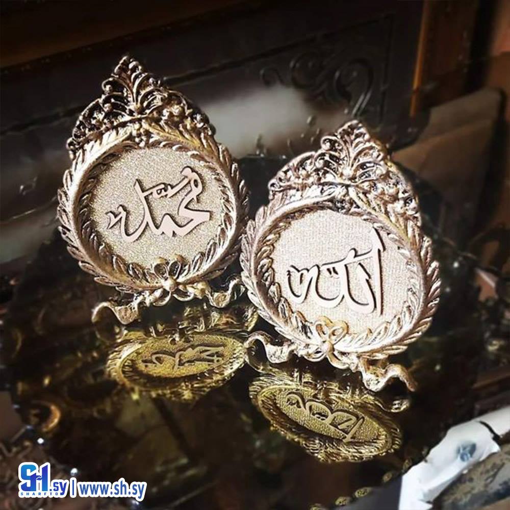 طقم جلالة سكب (مصدر لهدايا)