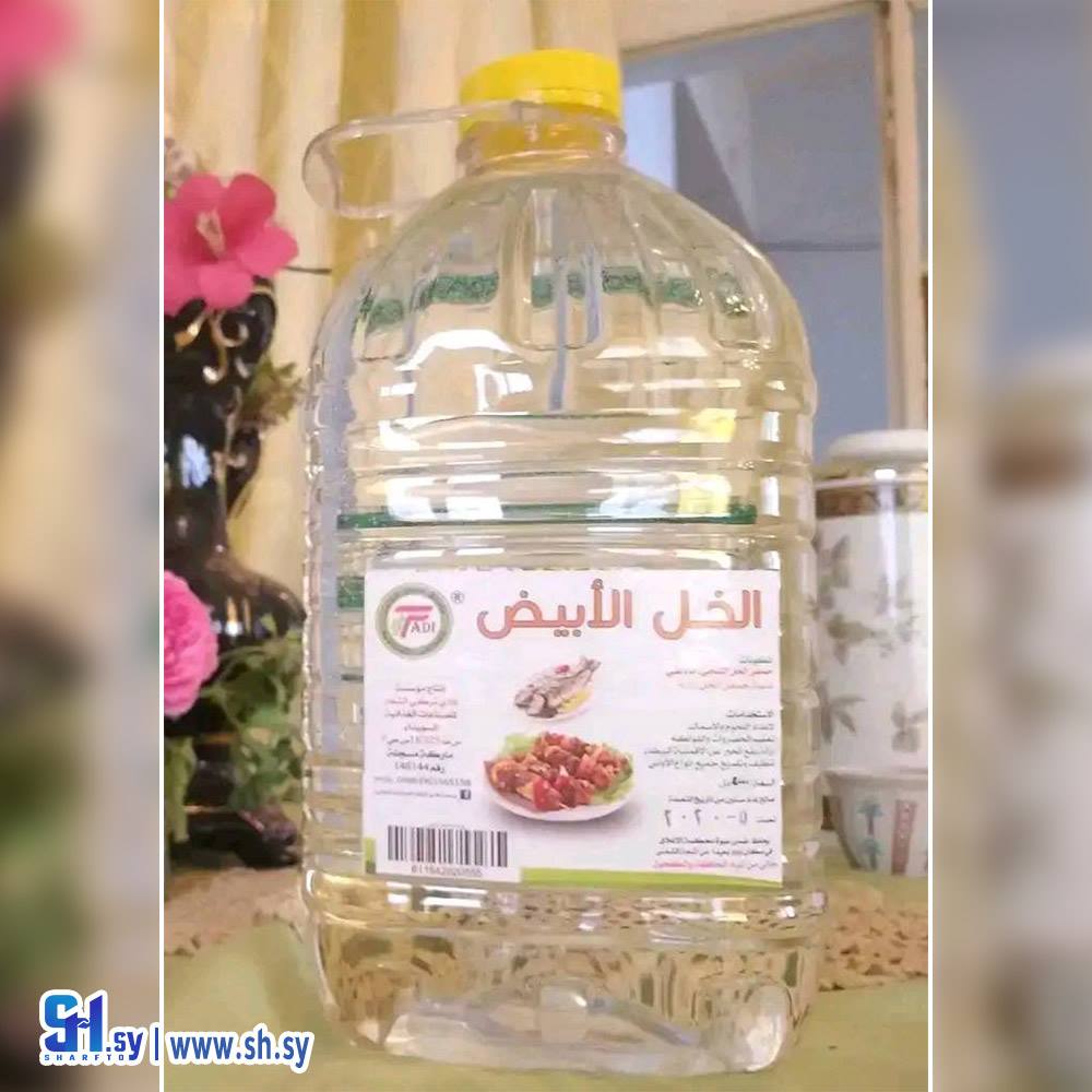 خل ابيض 4لتر (فادي الشعار)