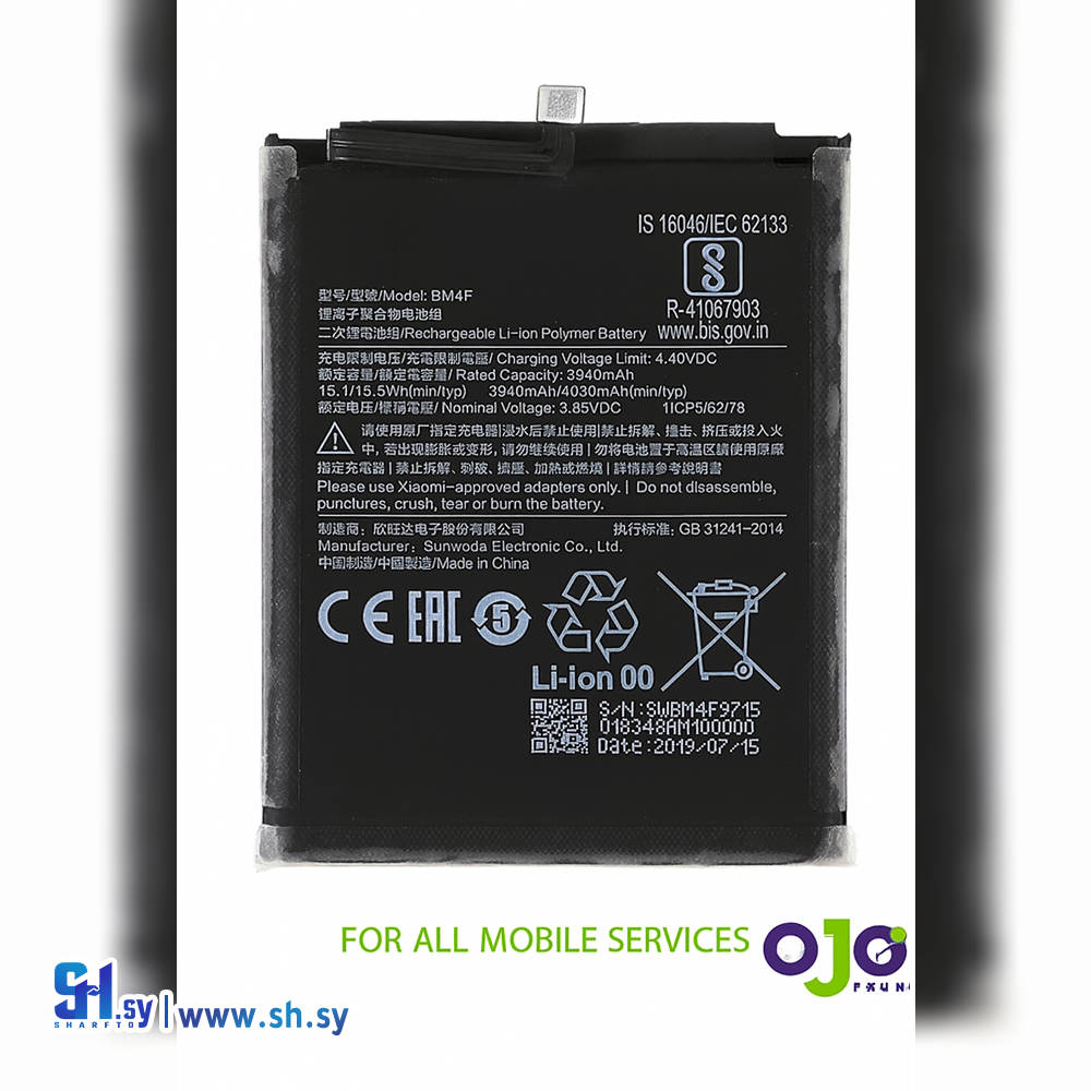 BATTERY XIAOMI BM4F MI 9 LITE (اوجو تك)