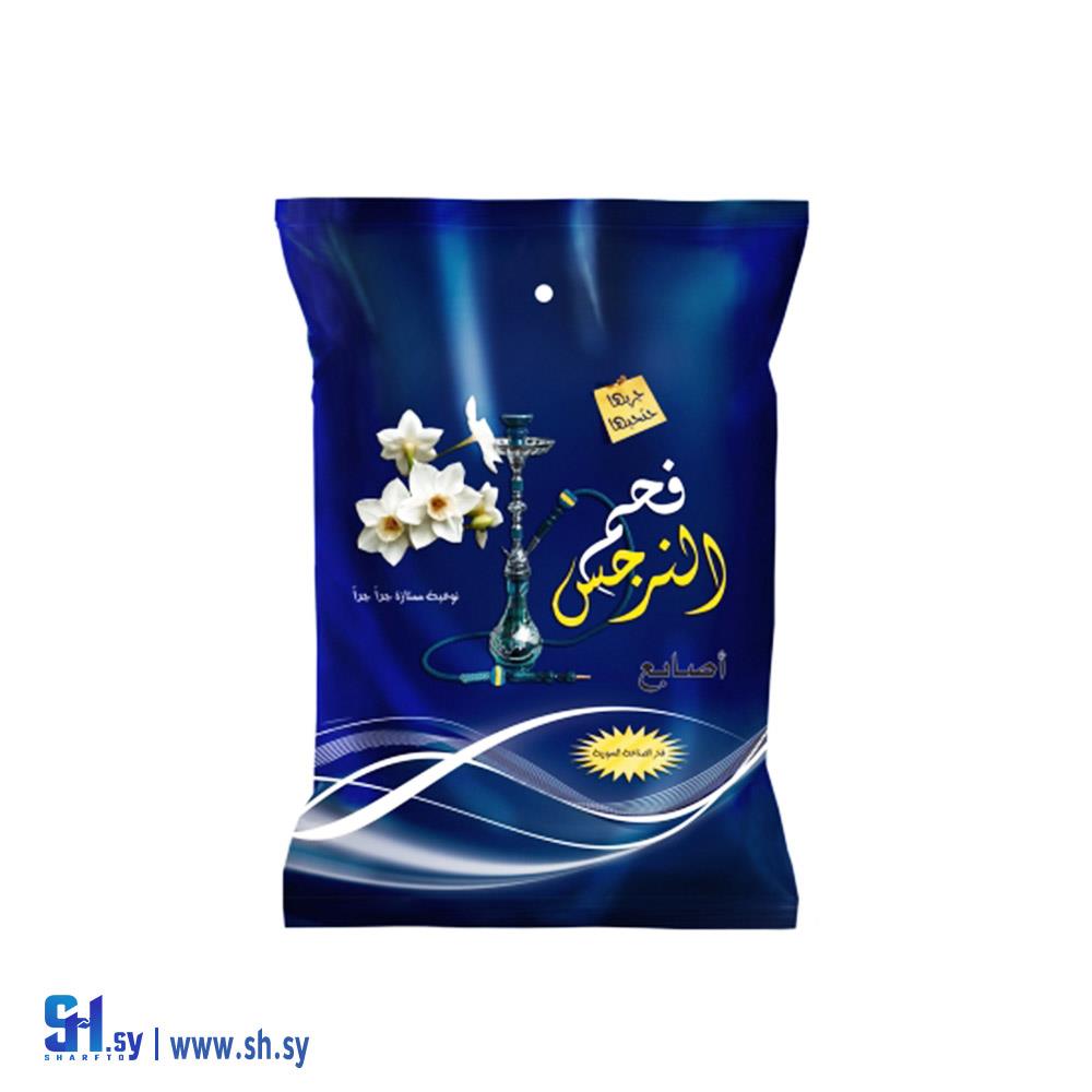 فحم النرجس اصابع (سارا)