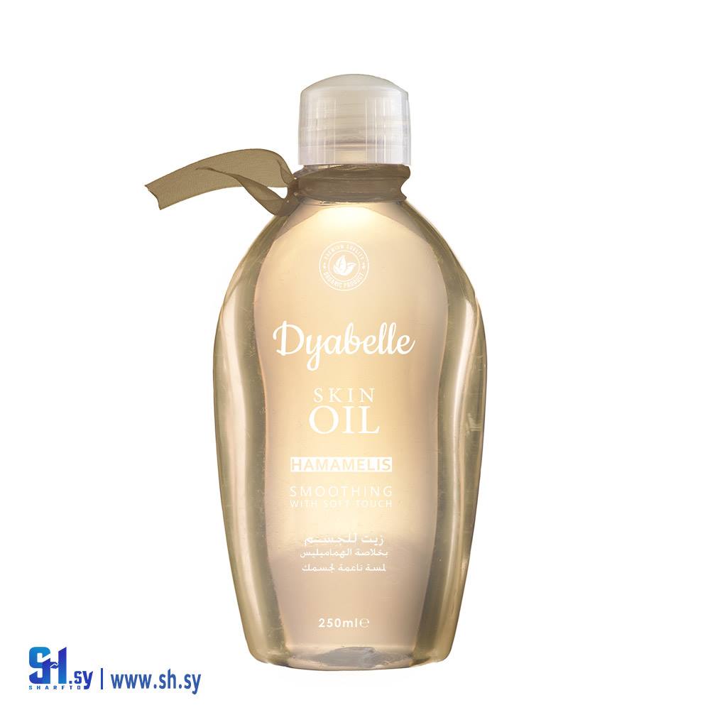 زيت الجسم بخلاصة الهماميلس (ديابيل)