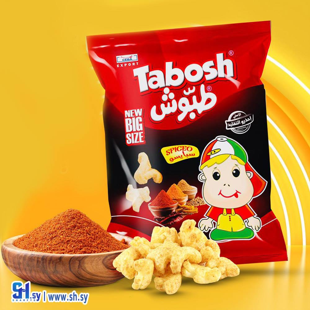 شيبس طبوش نكهة السبايسو (صبا)