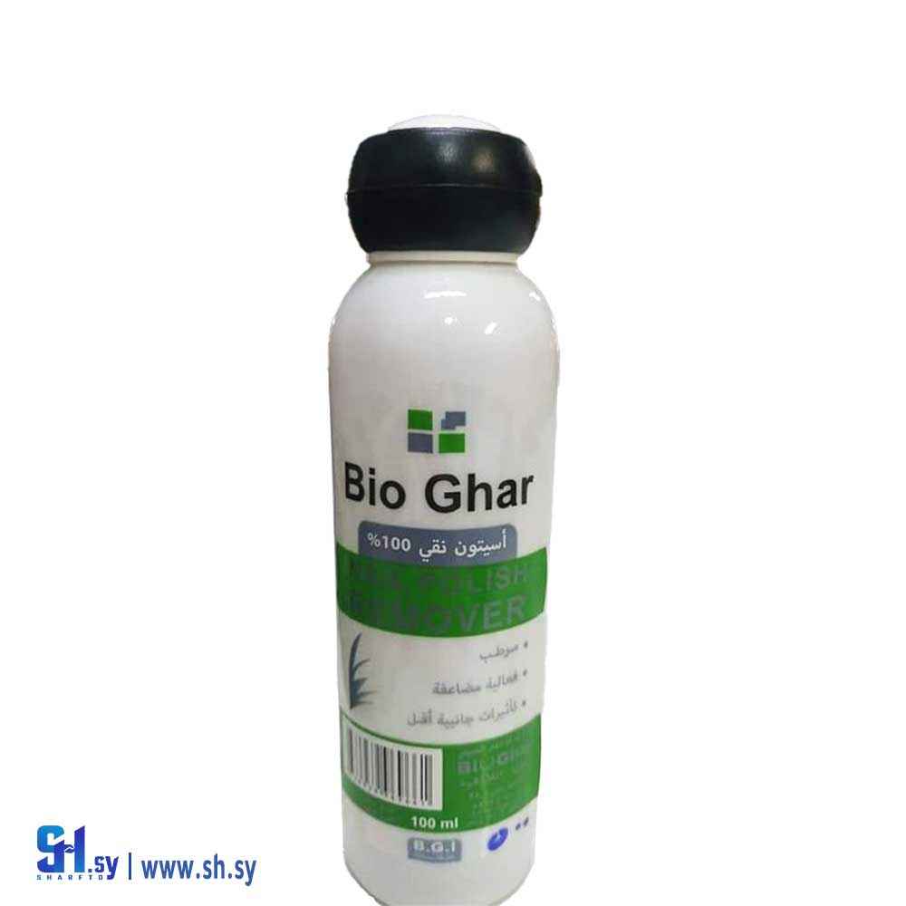 عبوة اسيتون 120 مل pet (كوزما بلاست)