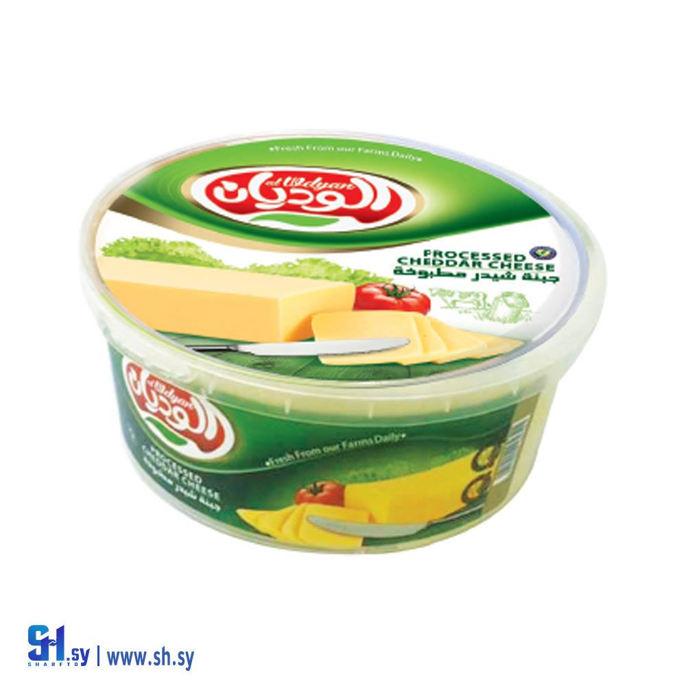 جبنة شيدر مطبوخة 900غ (الوديان)