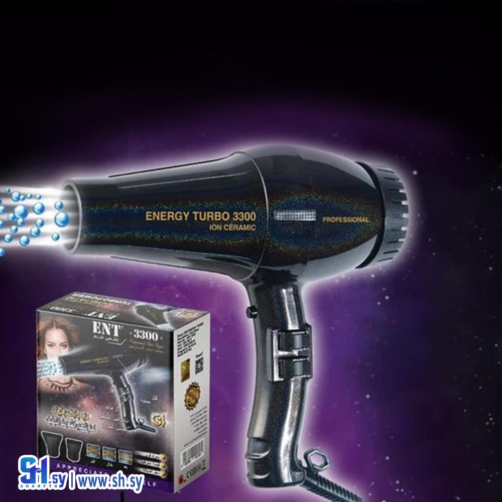 سيشوار الشعر ENT 3300 (فايز الحمدان)