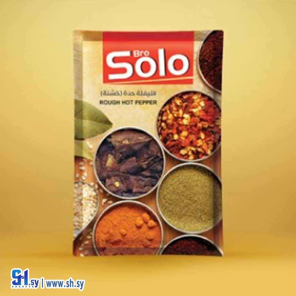 فليفلة حدة خشنة (SOLO)