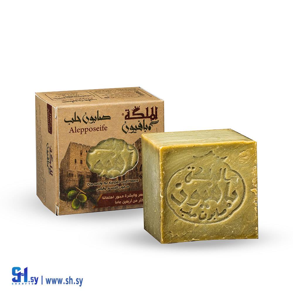 صابون الملكة بافيون (الملكة بافيون)