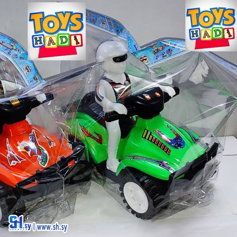 الدراجة الرباعية النارية (Hadi Toys)