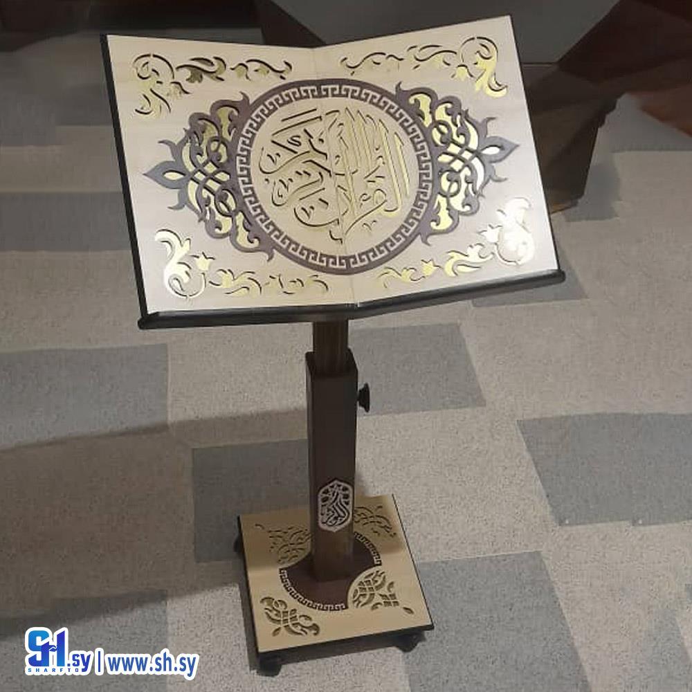 قاعدة القرآن الخشبية 1 (العلو)