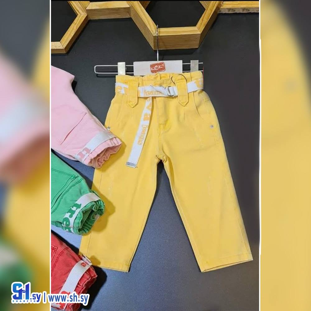 بنطلون جينز ملون (بيبي حبيبي)