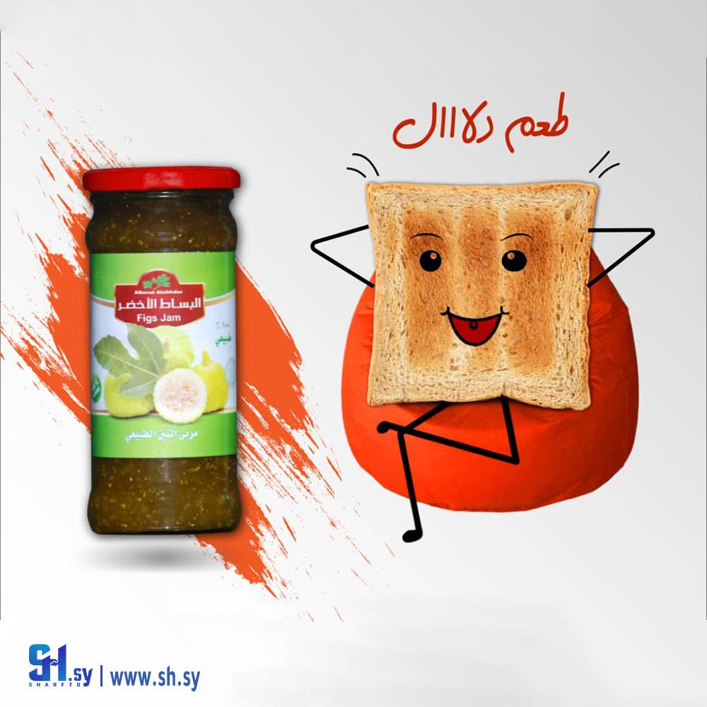 مربى التين الطبيعي (البساط الأخضر)