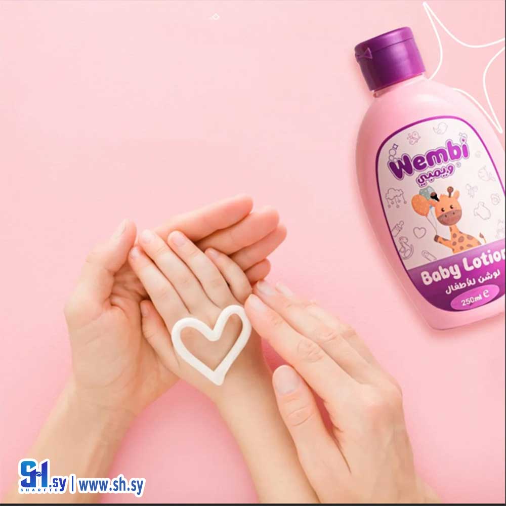 لوشن الأطفال (ويمبي)