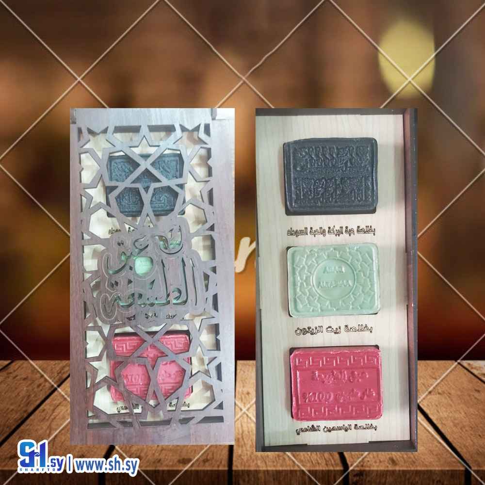 مجموعة الصابون الخشبية 3 قطع (عبق الطبيعة)