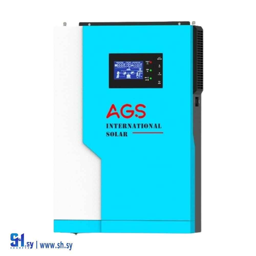 انفيرتر  5500 واط(AGS)