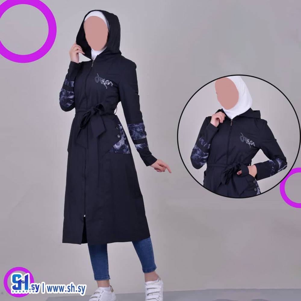 جاكيت برشوت صيفي (ربى للشرعيات)