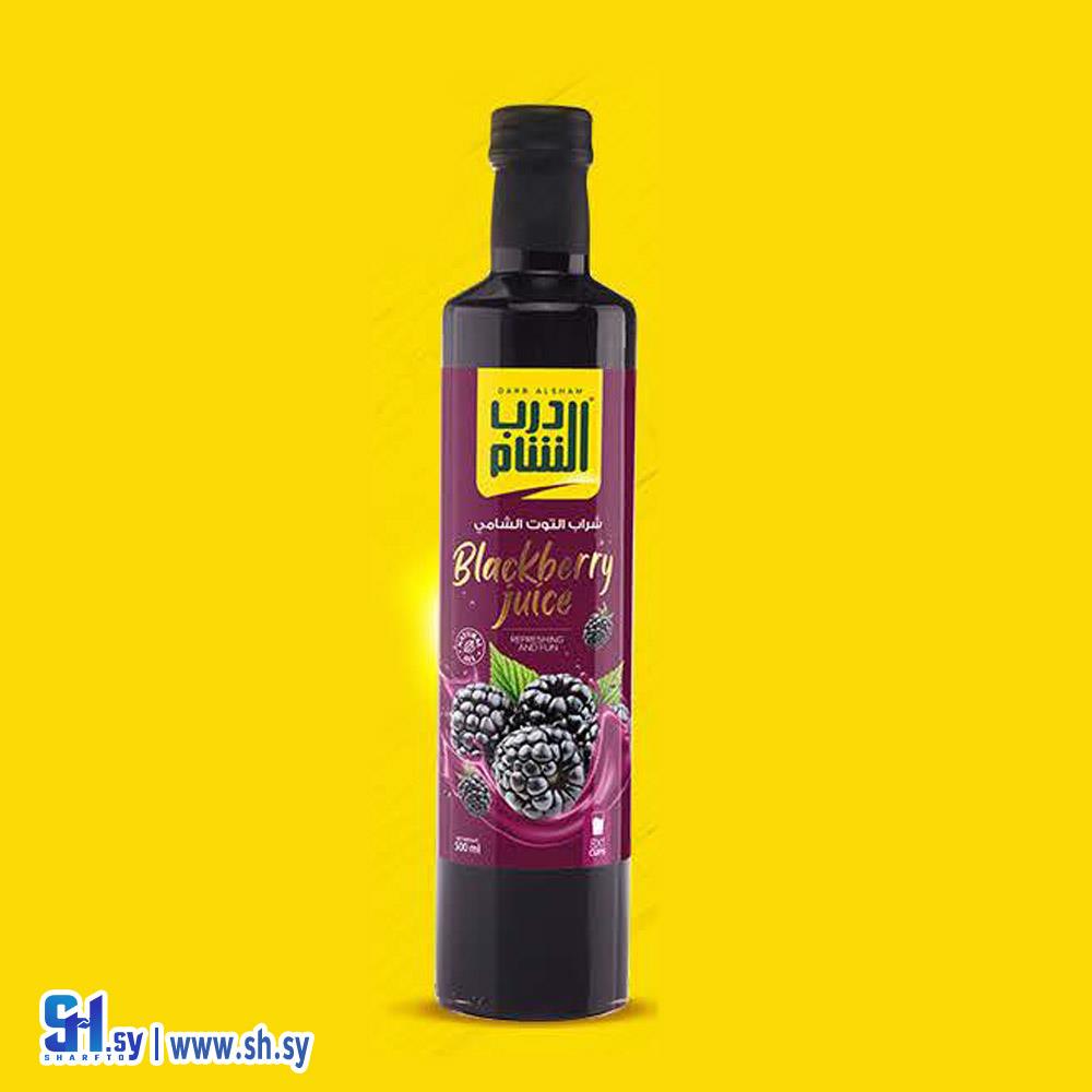 شراب التوت الشامي (درب الشام)