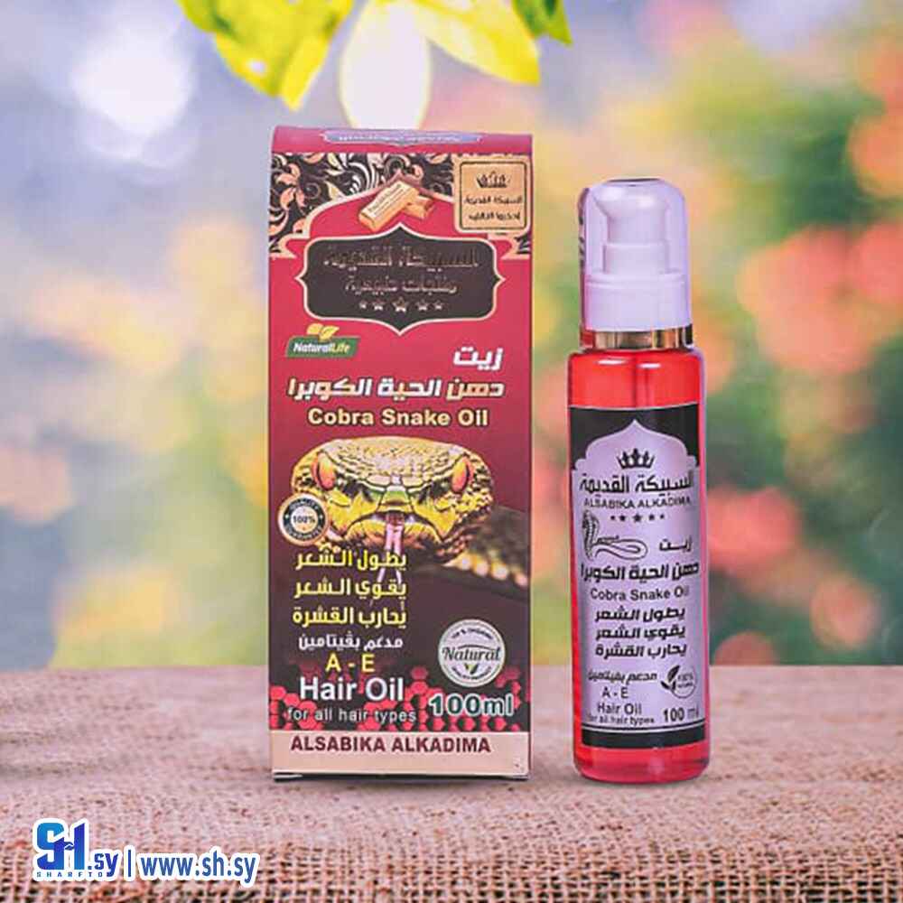 زيت حية الكوبرا (السبيكة القديمة)