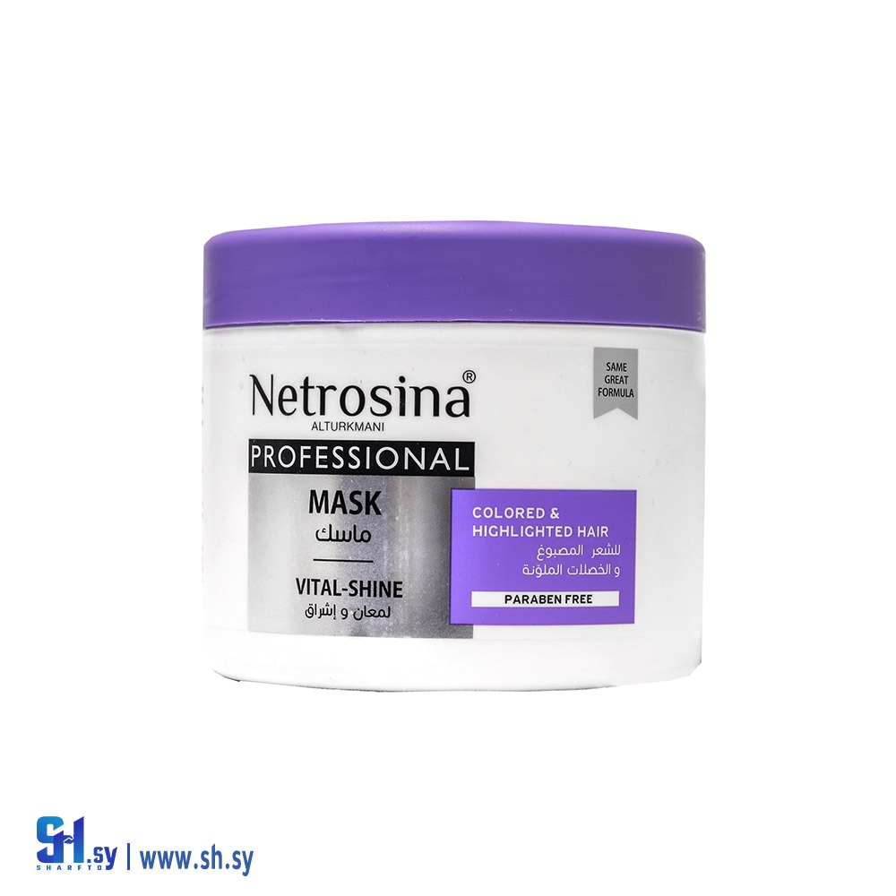 ماسك الشعر المصبوغ (شركة التركماني التجارية)