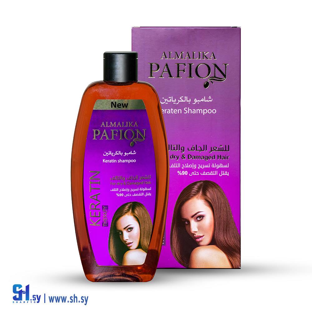 شامبو  للشعر الجاف و التالف بالكيرياتين (الملكة بافيون)