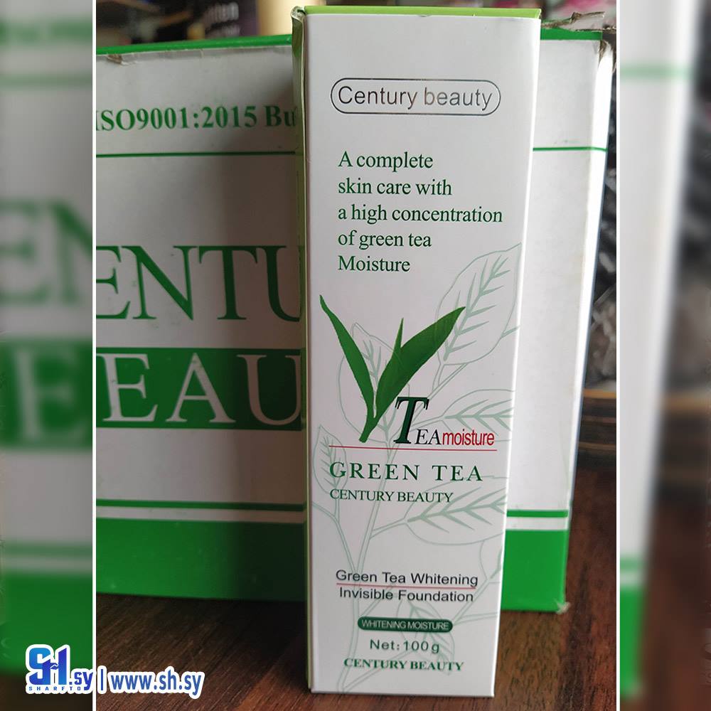 كريم أساس الشاي الأخضر (ليدي بيوتي)