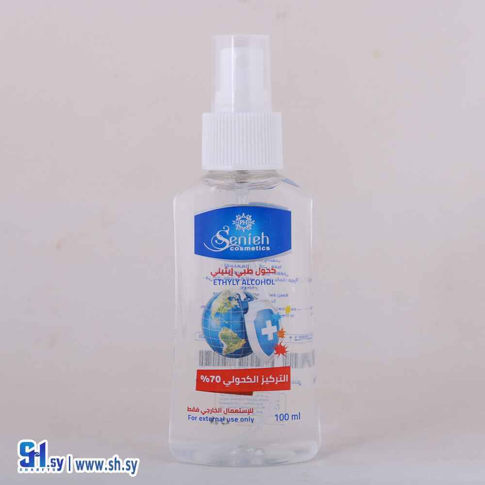 كحول طبي (سينييه)