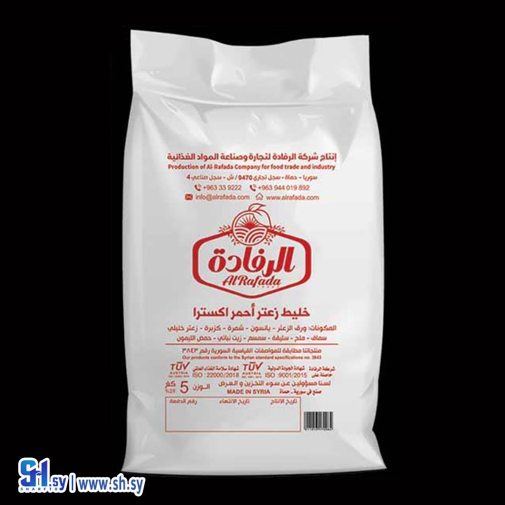 زعتر أحمر اكسترا 5كغ (الرفادة)