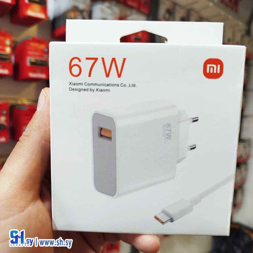 شاحن 67W (MEGA TRON)