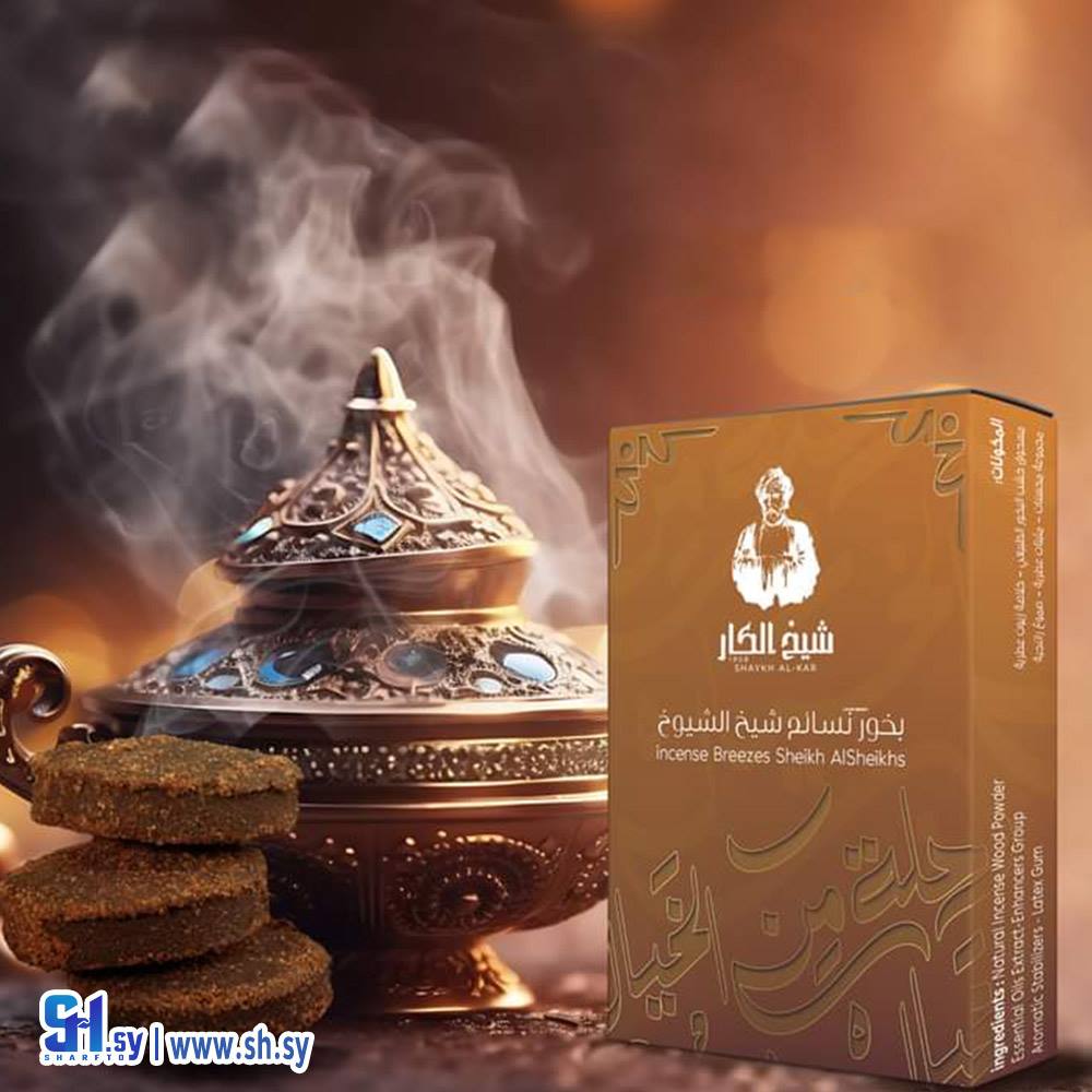 بخور برائحة نسائم شيخ الشيوخ (مؤسسة العود و العنبر التجارية (شيخ الكار))