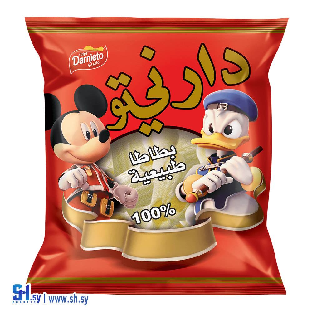 شيبس دارنيتو بالنكهة الطبيعية حجم صغير (دارنيتو)