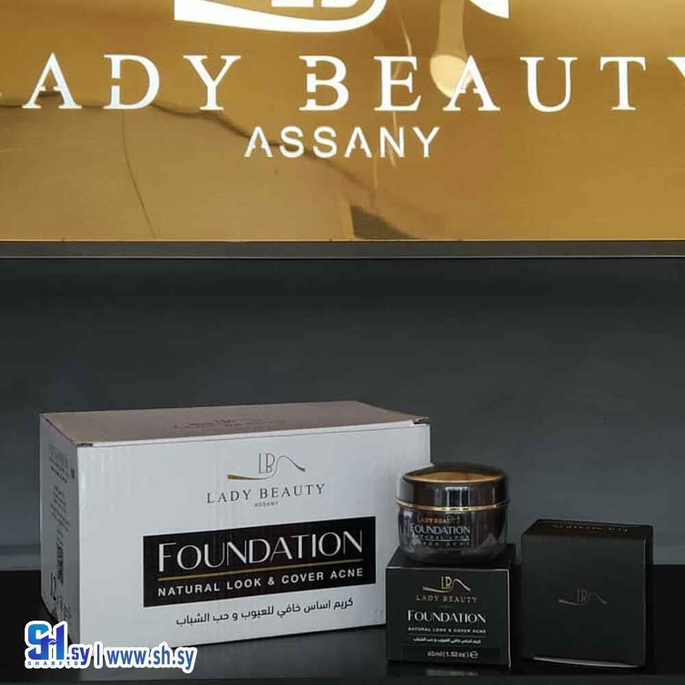 كريم أساس (ليدي بيوتي)