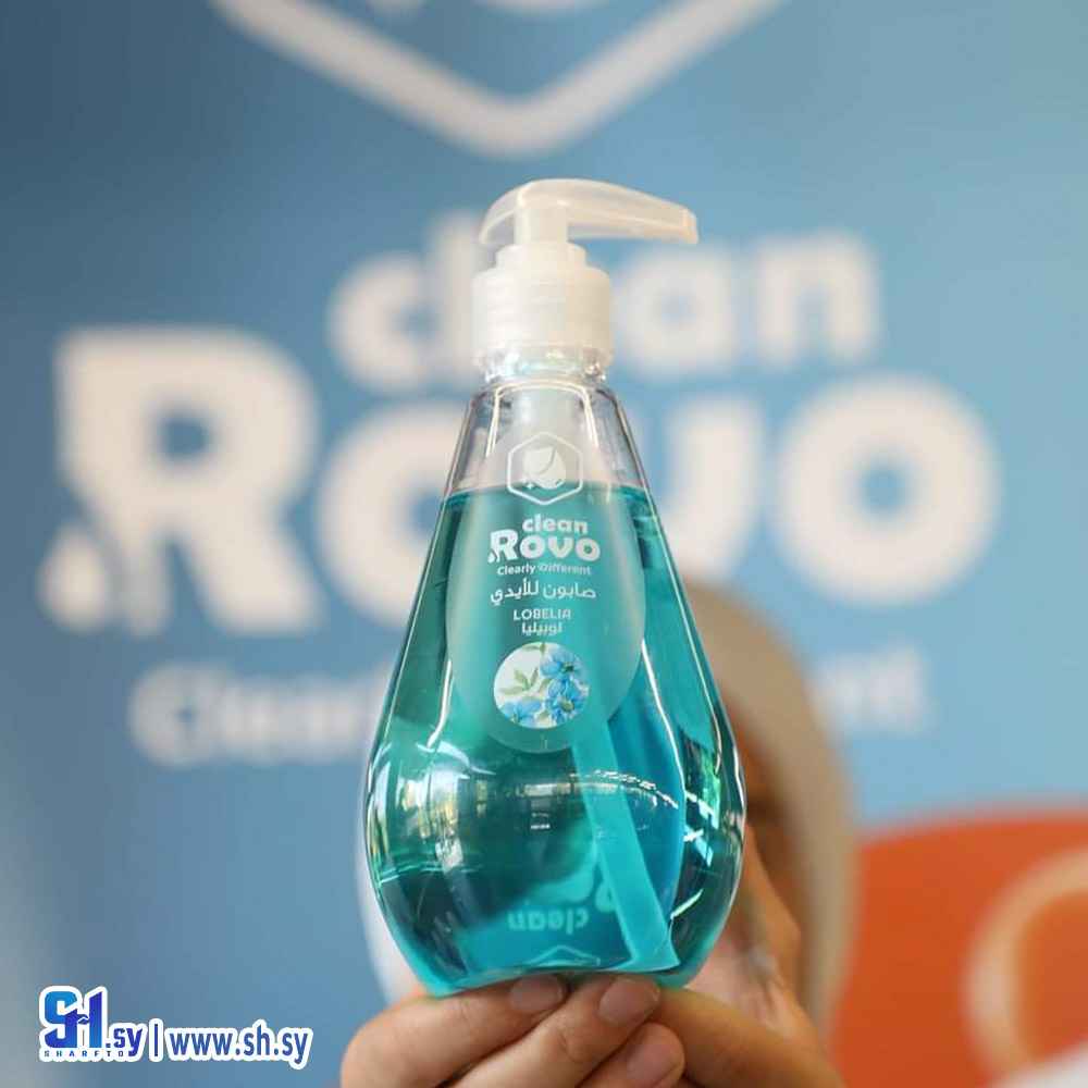 صابون سائل للأيدي برائحة لوبيليا (Rovo clean)