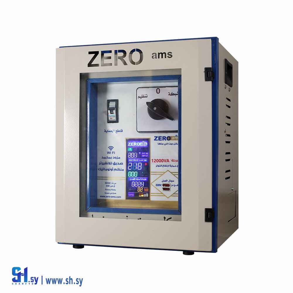 منظم كهربائي 12KVA(ZERO ams)