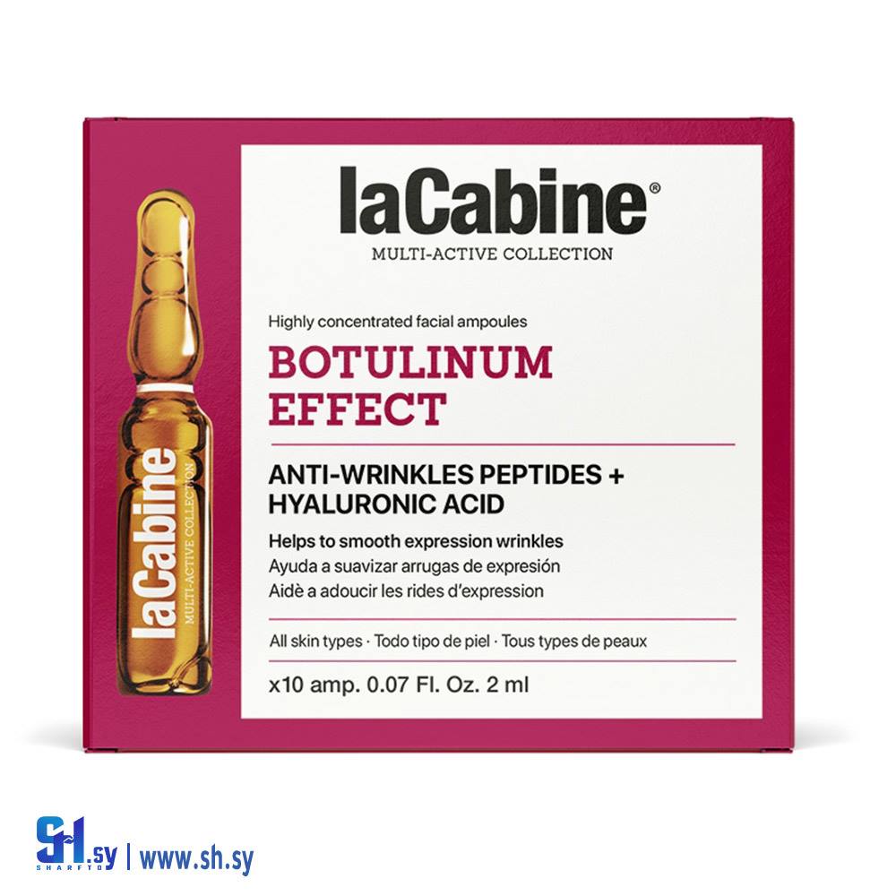 أمبولات Botulinum Effect (Derma Med)