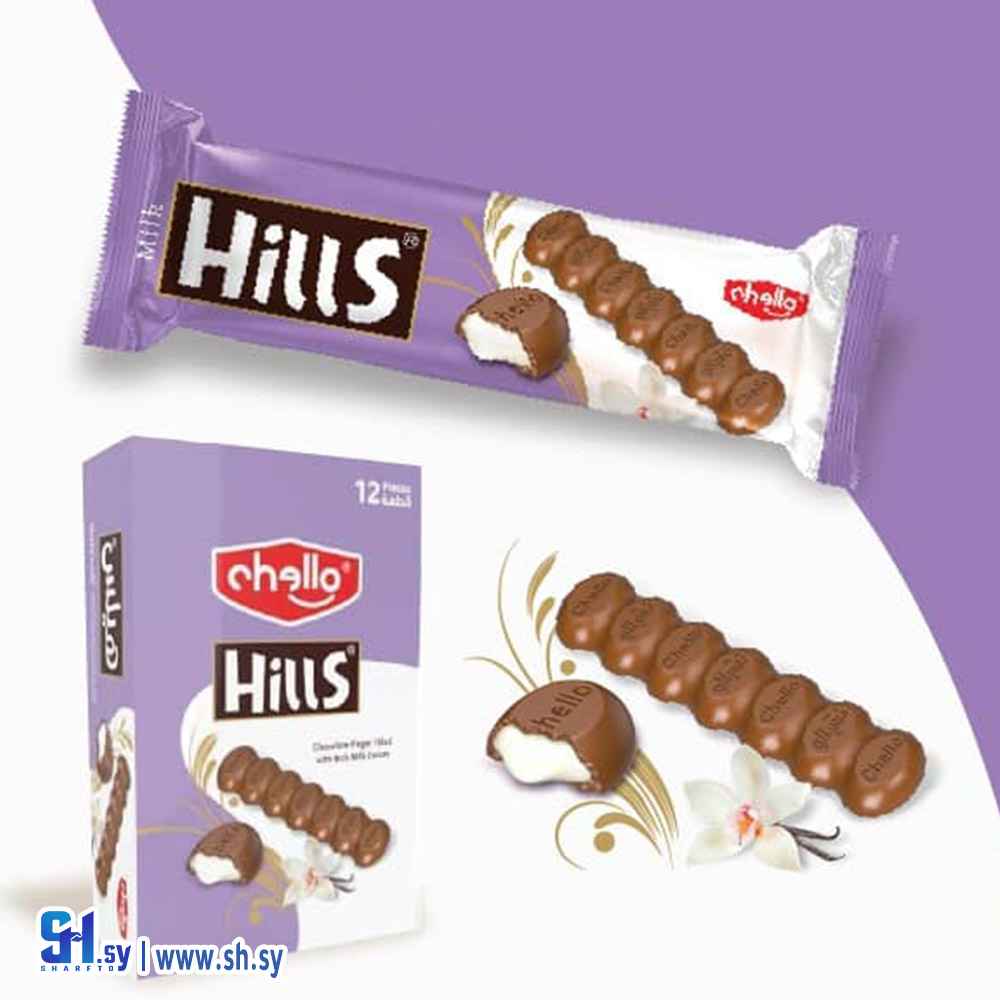 شوكولا هيلس بكريمة الحليب (chello)