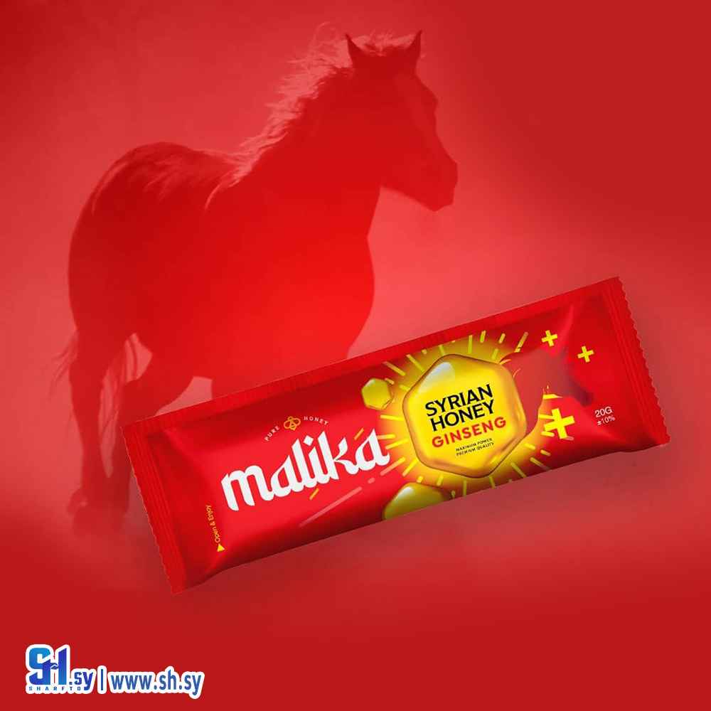 عسل مليكة جينسينغ (سيريا لمنتجات الطبيعة)