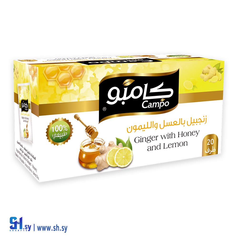 زنجبيل بالعسل والليمون 20 ظرف (كامبو)