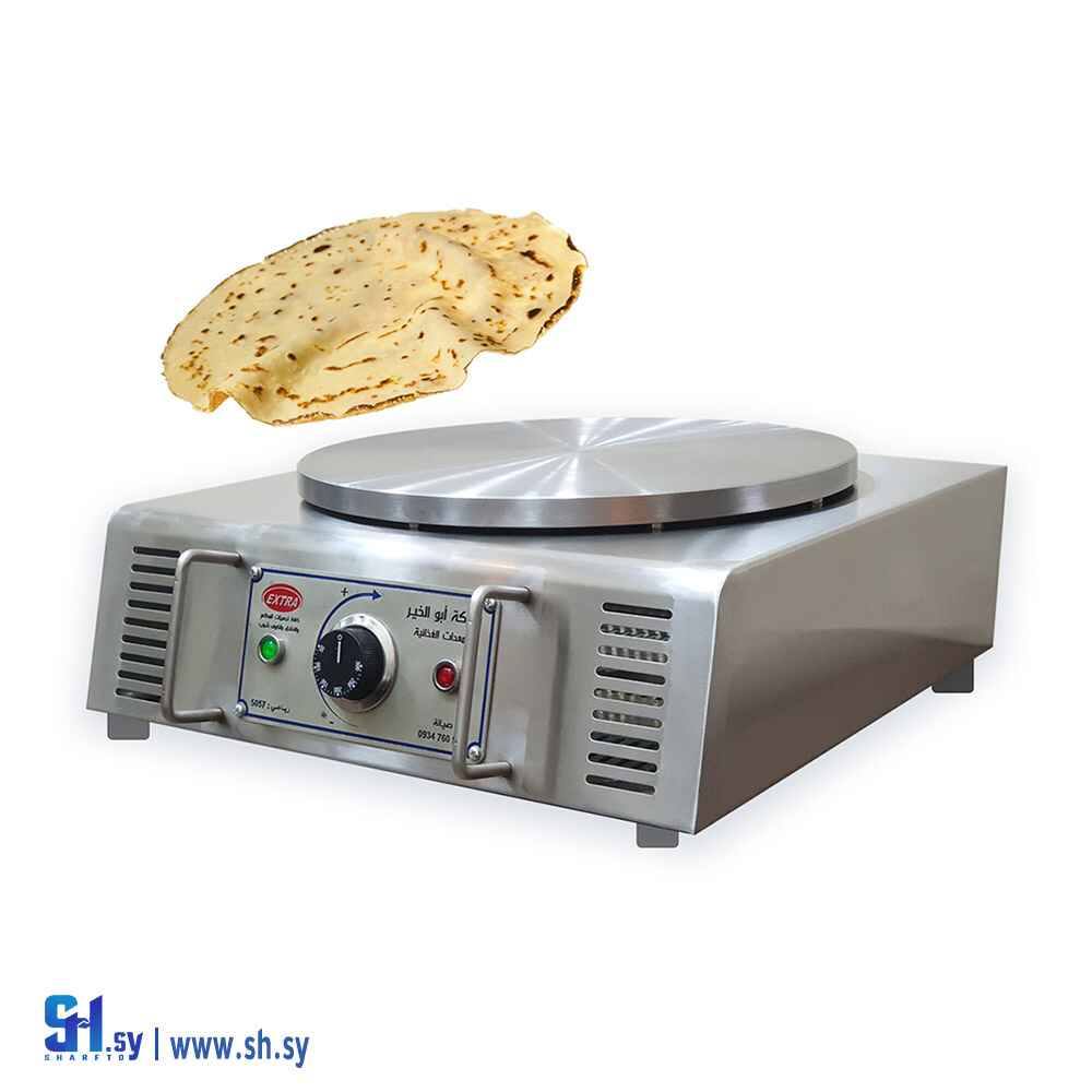 مكنة كريب(Extra)