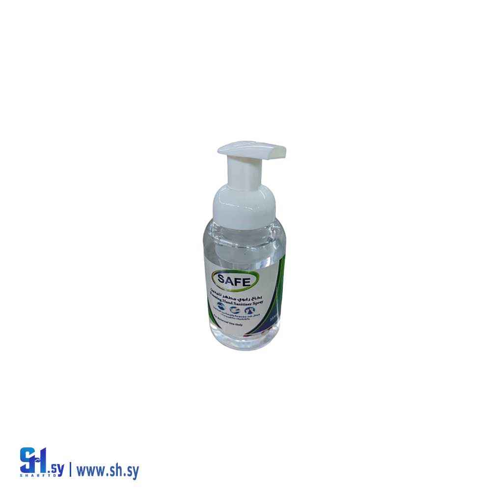 بخاخ SAFE لليدين (العالمية)