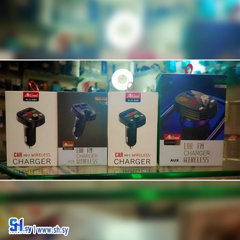 شاحن Mp3سيارة ماركة Alison (Amen Telecom)